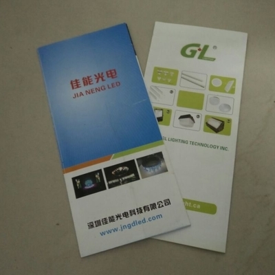 專業折頁設計制作印刷服務 福永、松崗、公明等地優選供應商