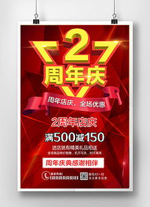 探索平面廣告設計素材與模板 如何高效制作優質廣告（第66頁指南）